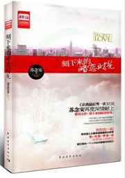 放学后我和老师在教室