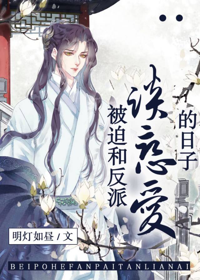 二十不惑2电视剧