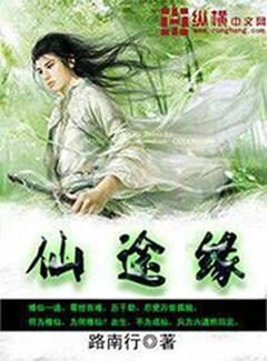 虎胆英雄电视剧全集