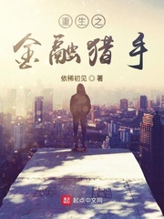 妖神记动漫在线观看