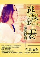 三姐妹交换