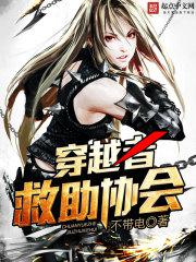 西凉剧情