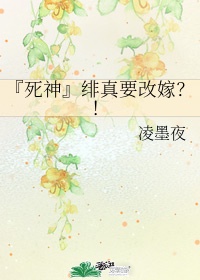 千斤后娘有声小说