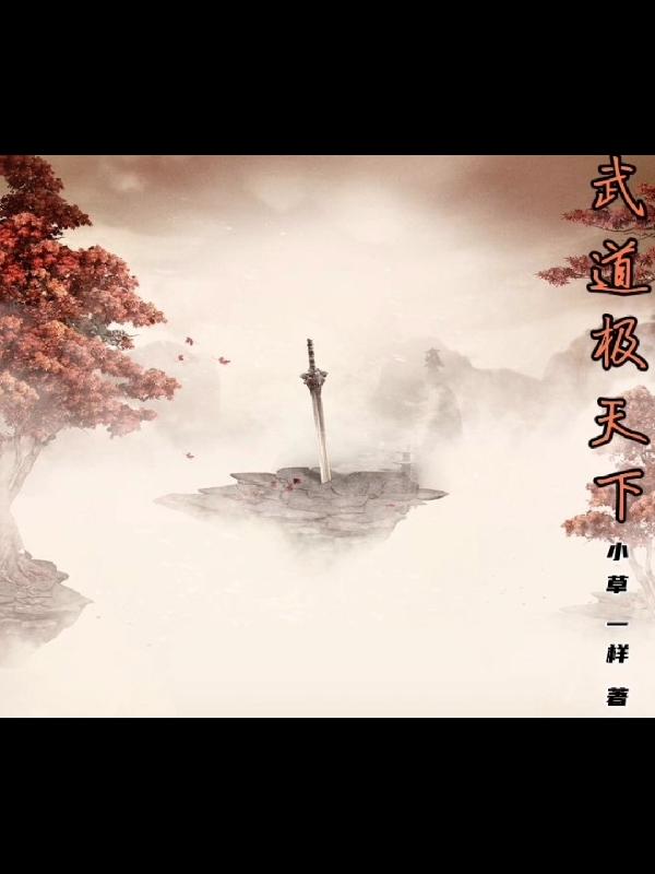 龙战星野