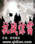 趣拍