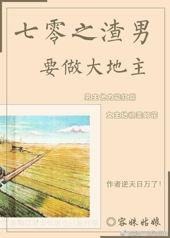妙手仁医