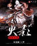 中文字幕 母 欲求不满
