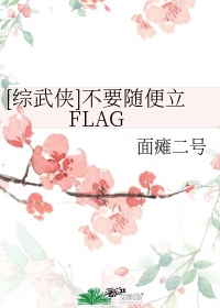 8x8x我要打飞com