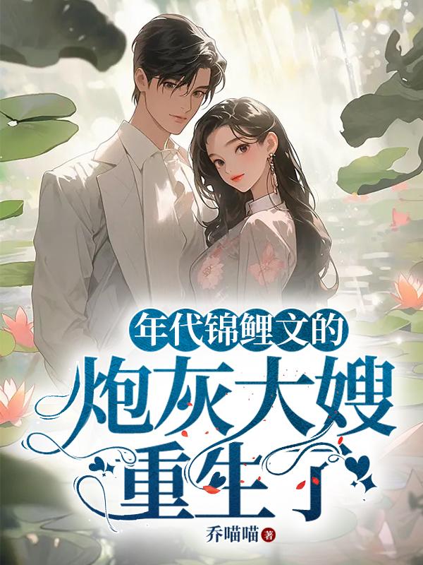 秦时明月之沧海横流免费