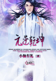 给女生口