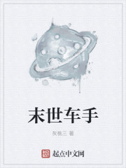 千里犹回首
