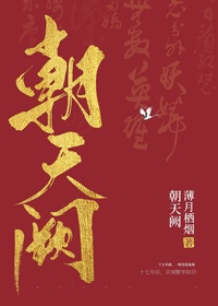 魔道祖师新修版