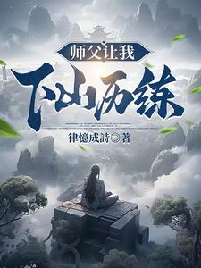 穿成白月光替身后我暴富了