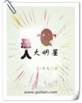 如何让女朋友下不了床