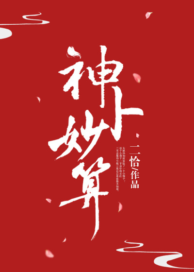 看了又看170集完整版韩剧tv