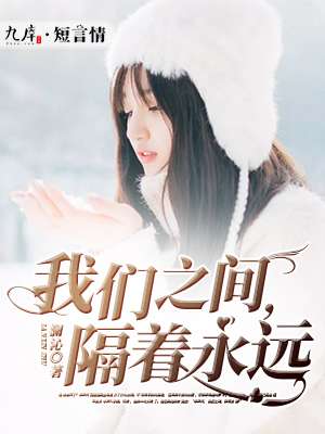 善良的嫂子在线播放