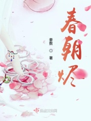 女主人裙里的舌奴