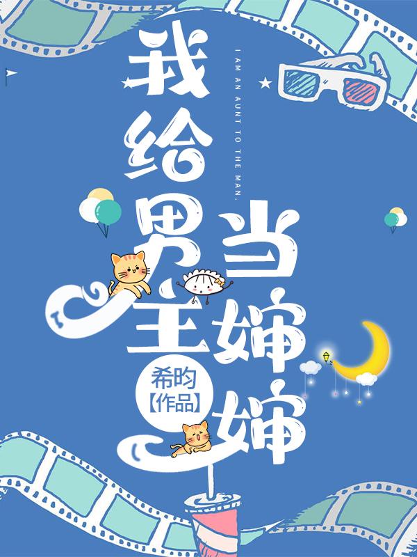 转过去趴翘高点打完坐高脚凳