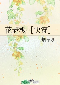 女生的小鸟是什么样子的