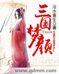 惜玉怜香