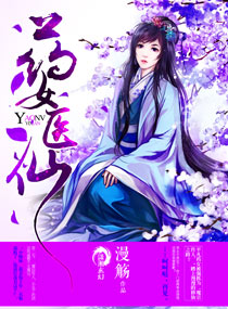 乌蒙小燕作品在线阅读