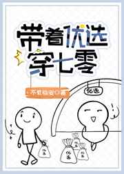 王雨纯露出下面毛晚上
