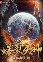 肌肤之亲