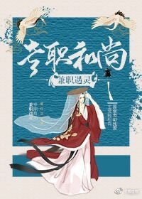 阿离掀开自己副乳的图片