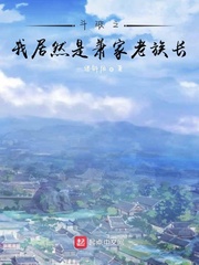 动漫御姐福利诱惑