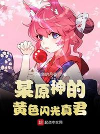 俞恩傅廷远小说最新章节大结局