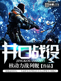 第二十条电影免费播放
