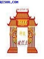年级的教师3