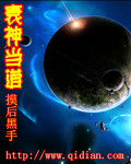 无牙僵尸