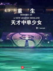 两个人嗟嗟嗟的漫画