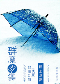 狼车诗晴