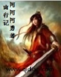 红豆影院在线观看免费完整版