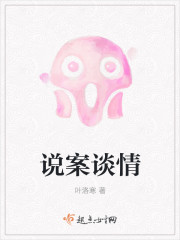 韩国和女邻居做爰在线观看