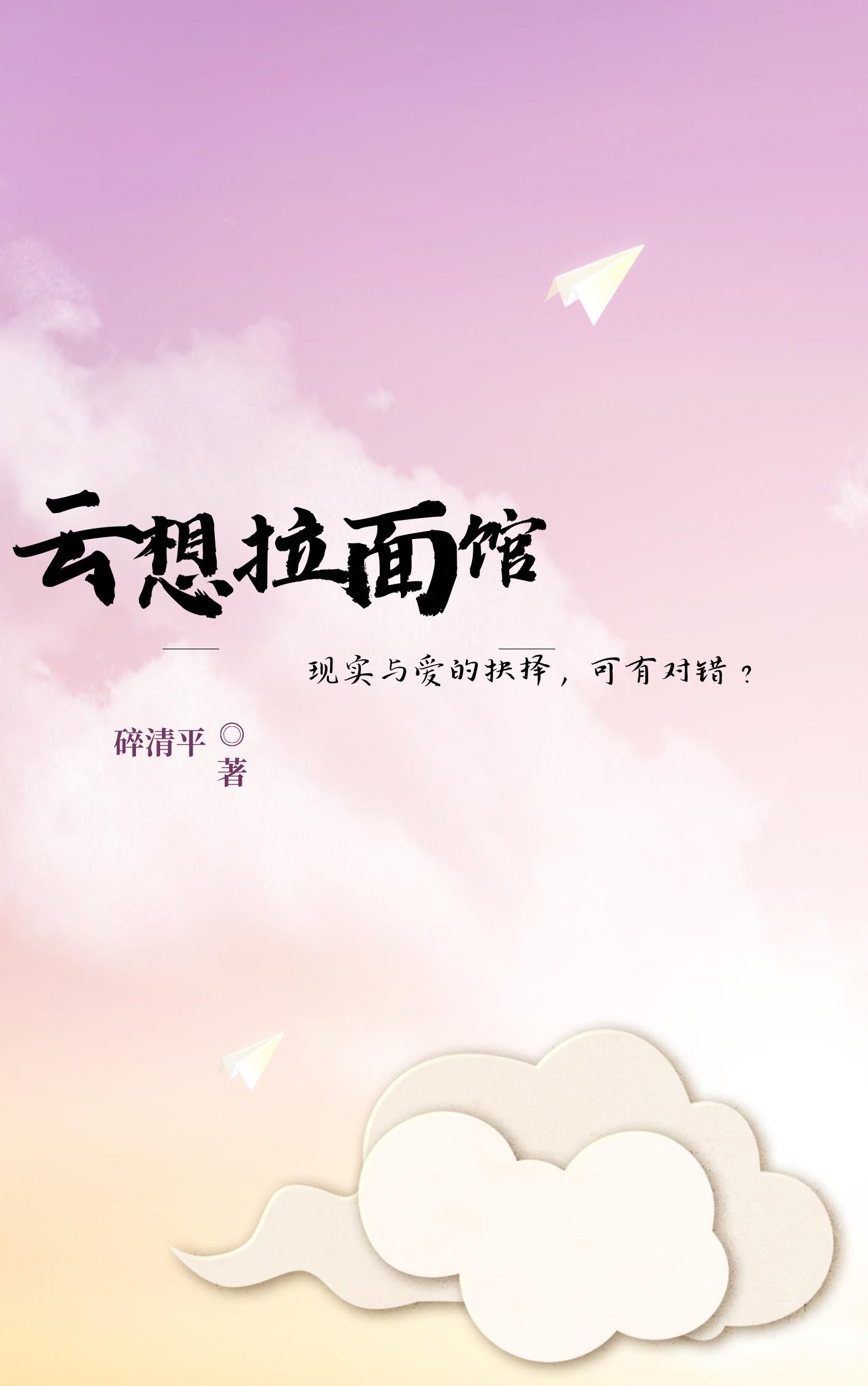 北影厂