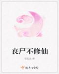 泰剧焦糖