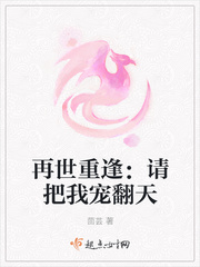 唐人街探案Q