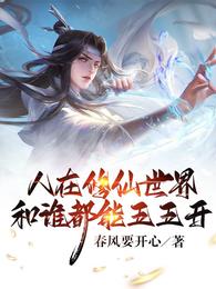 天天影视色香欲综合网老头