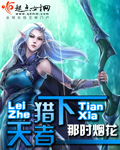 美丽人生韩剧