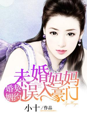 宝贝把内衣脱了我想吃胸