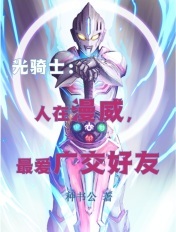 又黄又爽又猛大片录像
