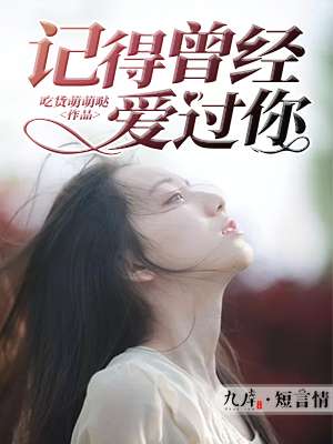 泰剧焦糖