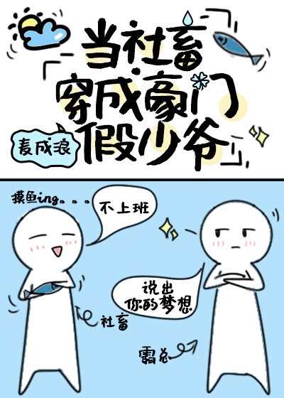 无名之辈在线观看西瓜影音