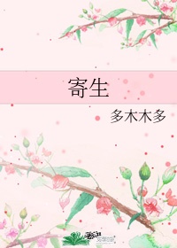 候卫东官场笔记有声小说