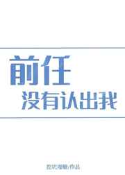 那时花开月正圆在线看