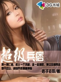 真蚁地狱