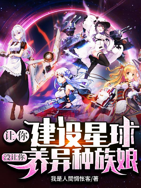 乔维安的小说